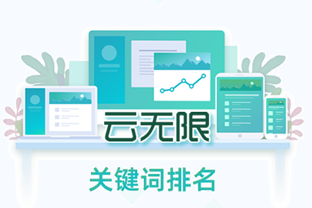 香河整站优化